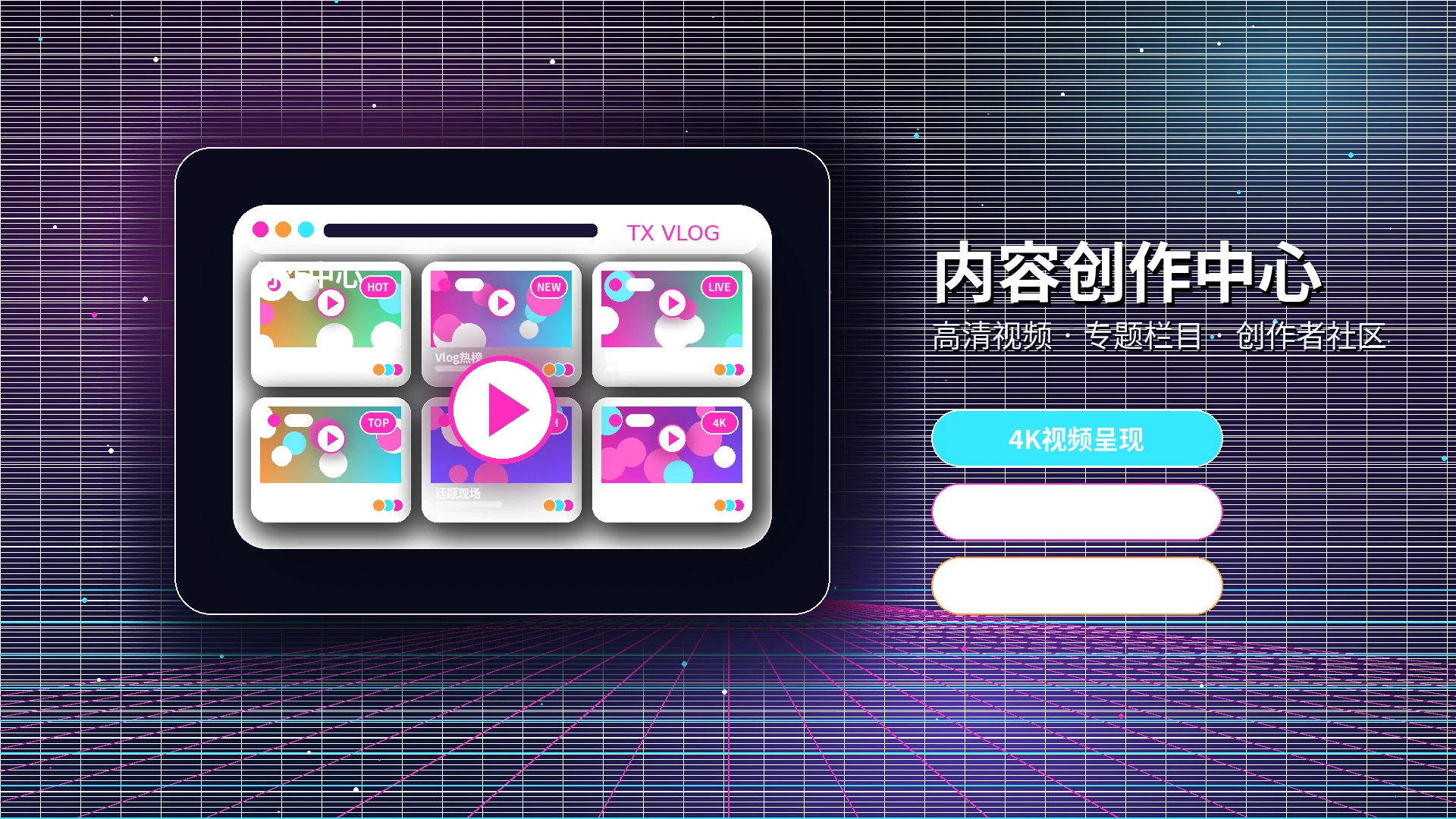 糖心vlog帮助中心与使用支持