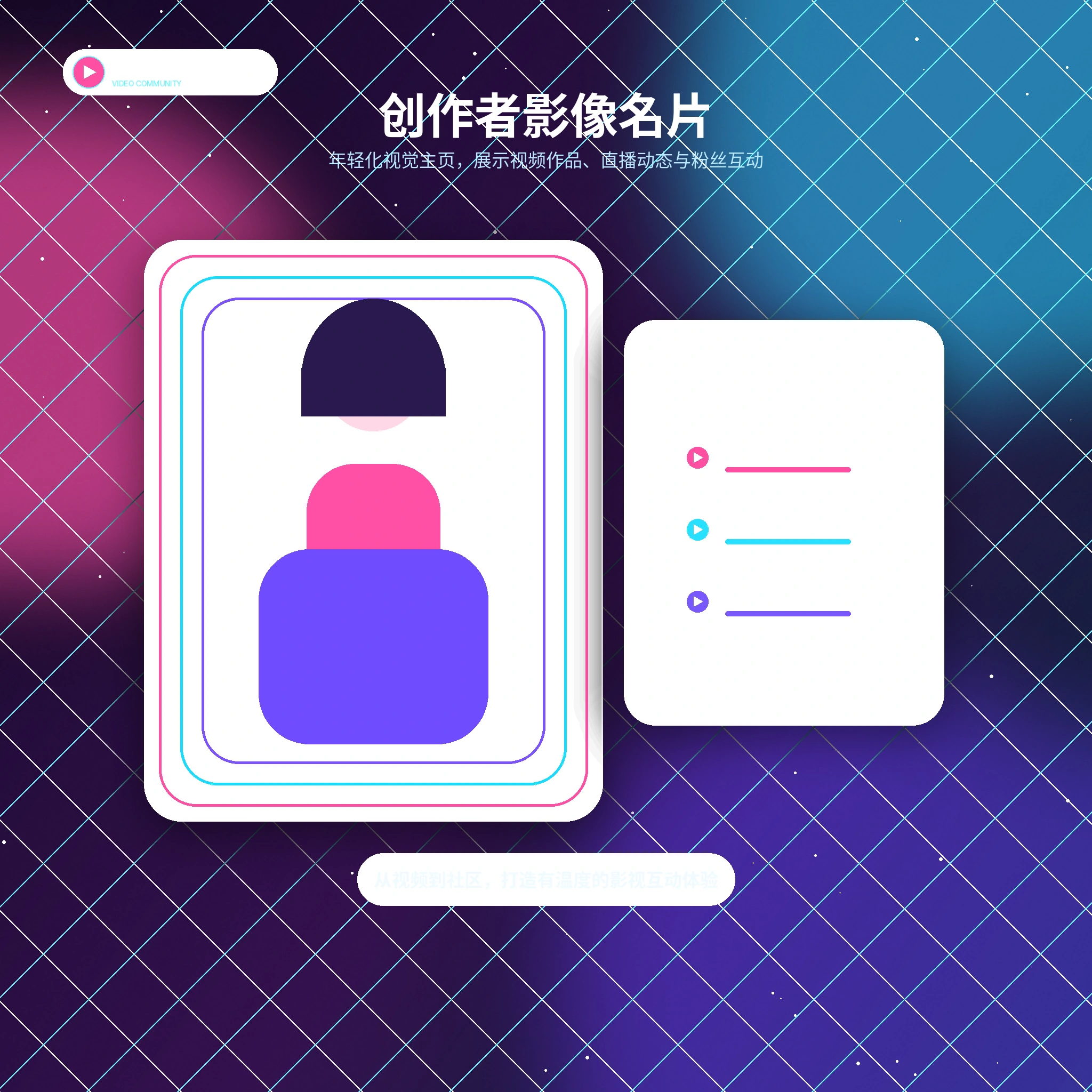 糖心vlog账户资料与安全设置指南